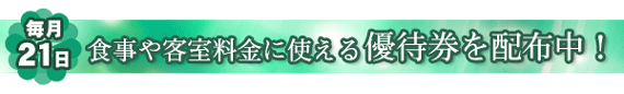 �D�Ҍ��v���[���g